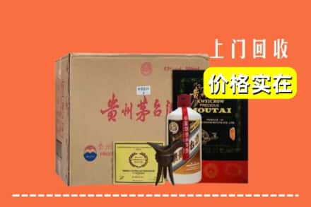 汉中求购高价回收陈酿茅台酒